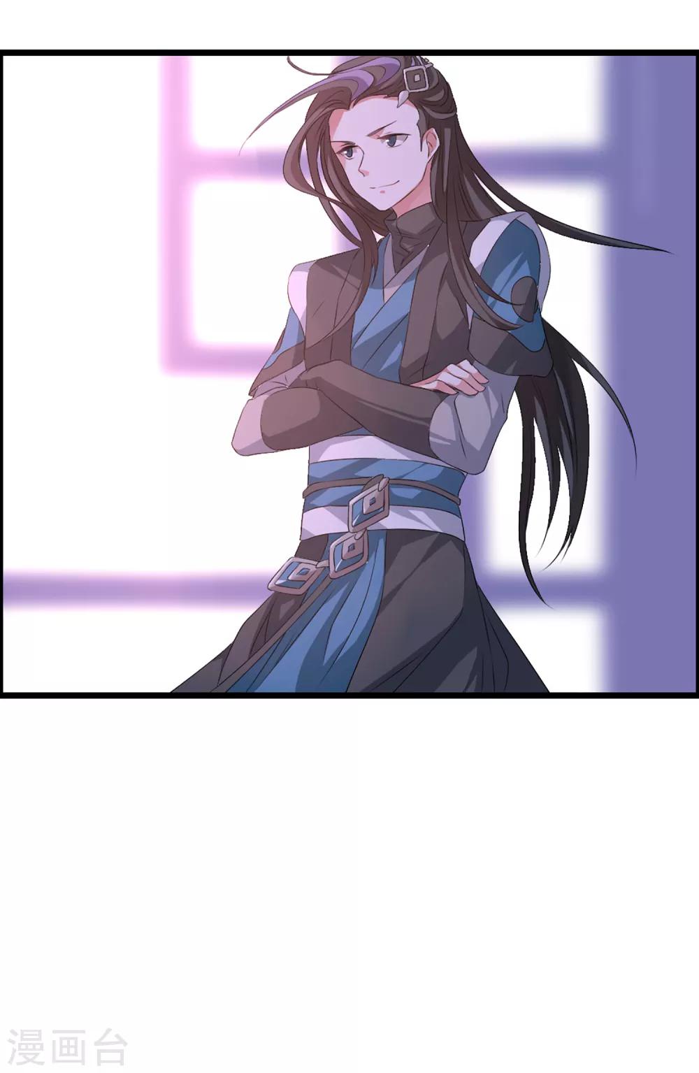 第6话 &ldquo;卑鄙无耻的&rdquo;师兄-第8话