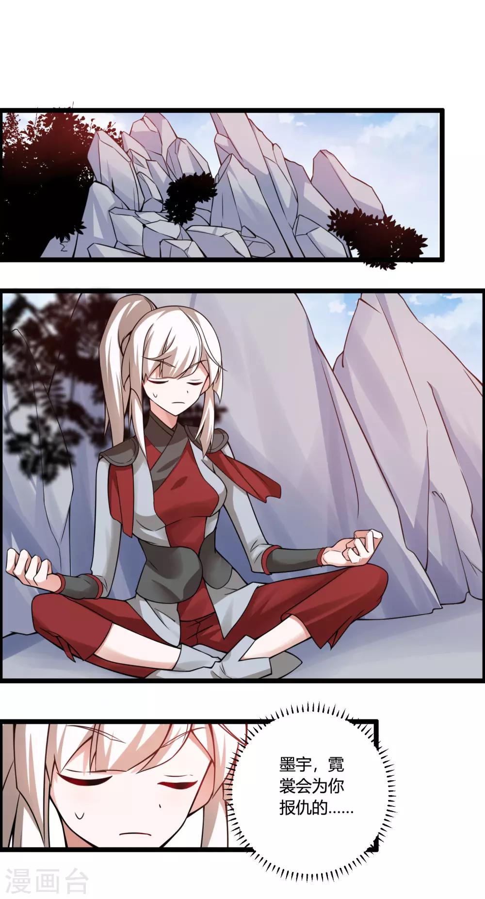 第67话 命不该绝-第72话