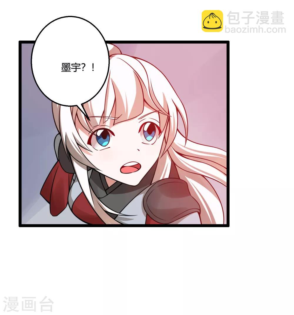 第67话 命不该绝-第72话