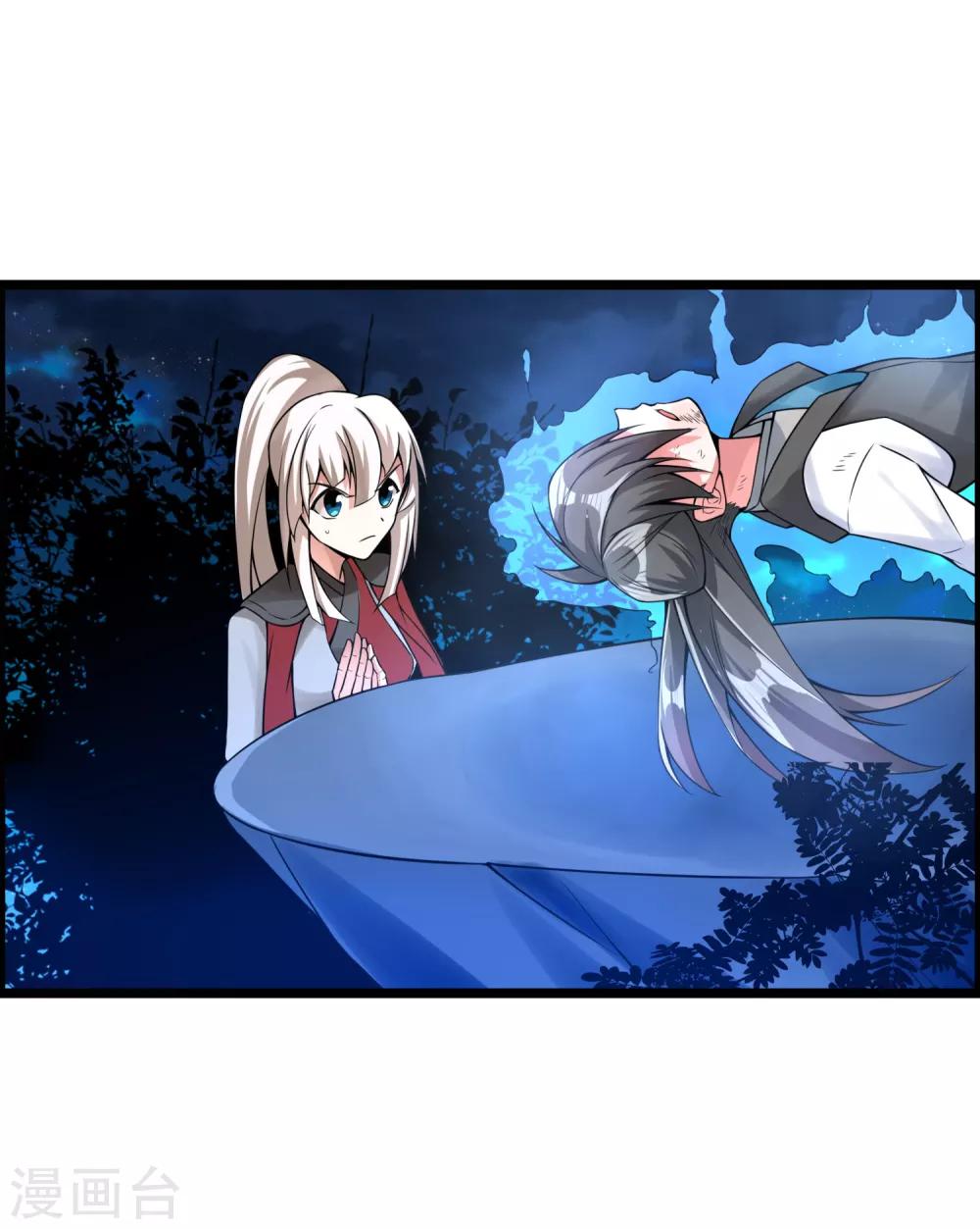 第67话 命不该绝-第72话