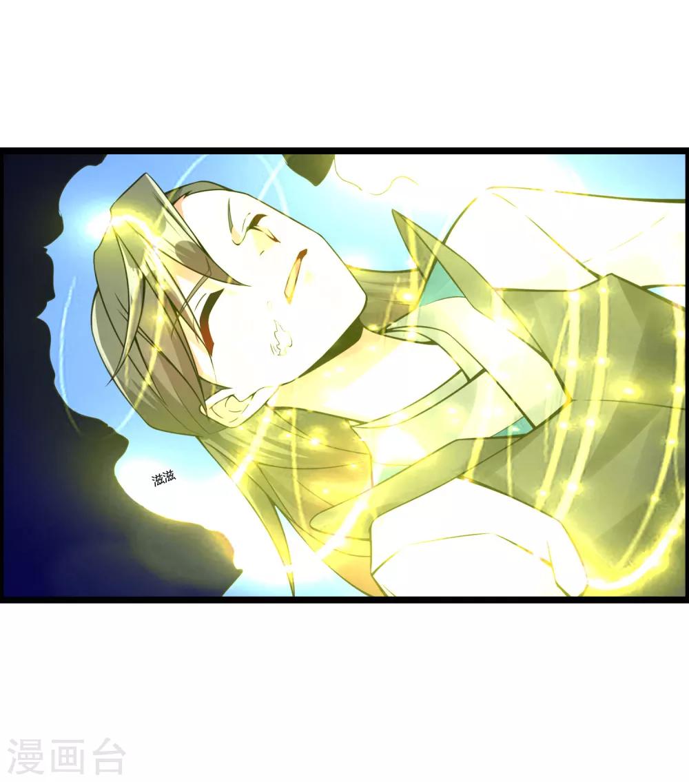 第67话 命不该绝-第72话