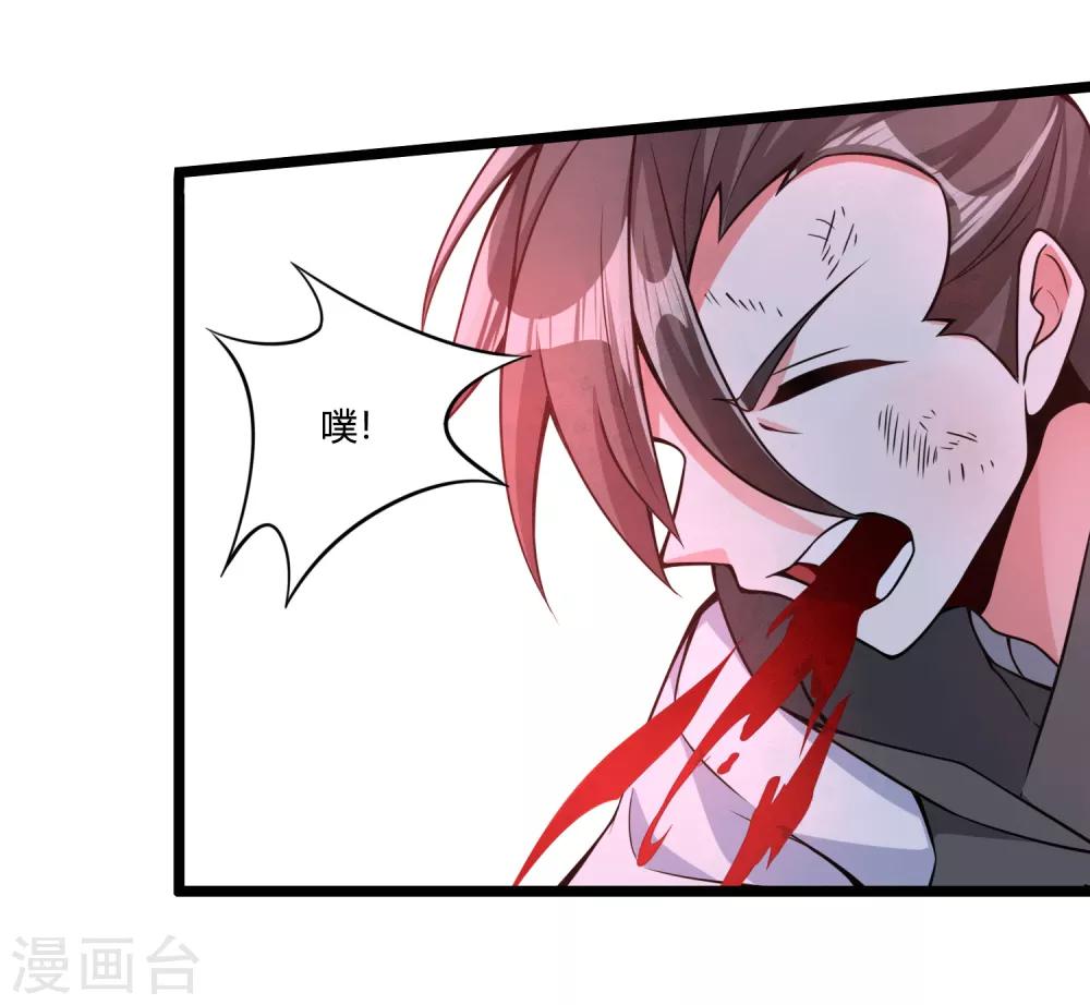 第67话 命不该绝-第72话