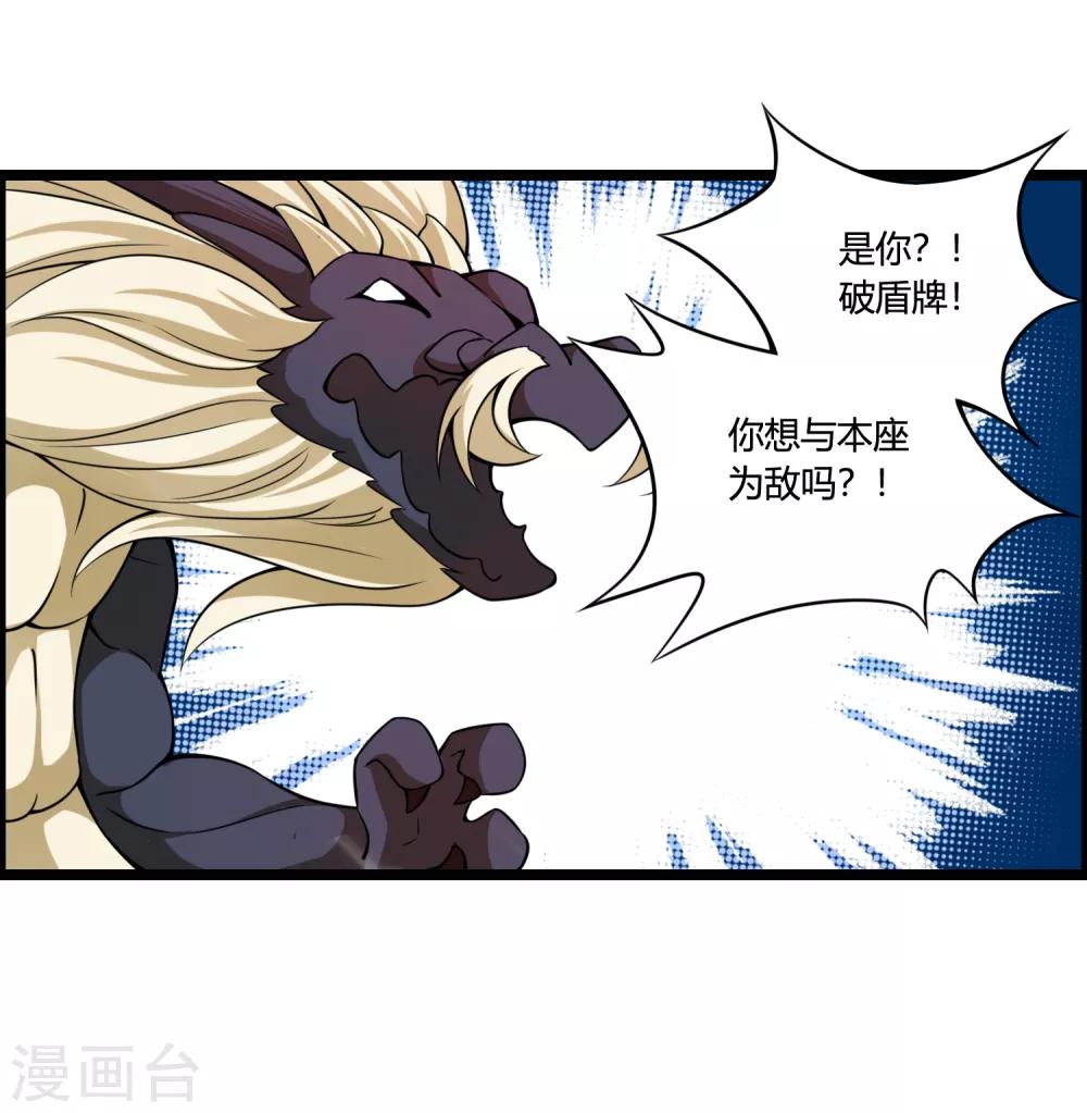 第67话 命不该绝-第72话