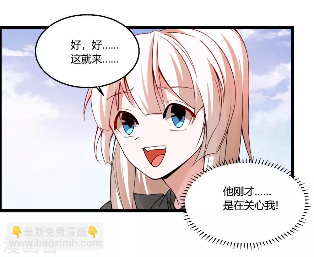 第69话 金身又怎样，照样破给你看！-第74话