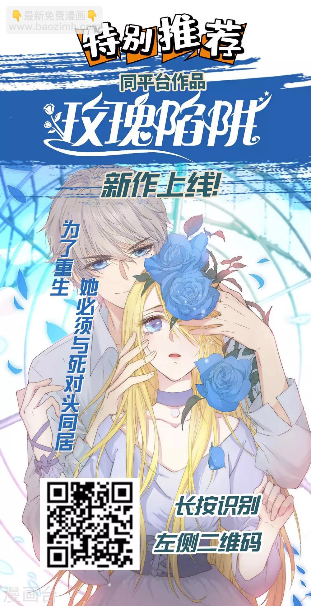 第69话 金身又怎样，照样破给你看！-第74话