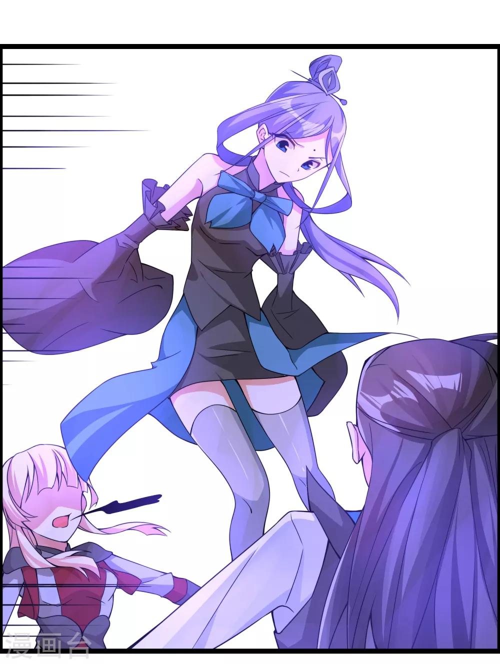 第71话 紫绛，我定会将你剥离出身体！-第76话