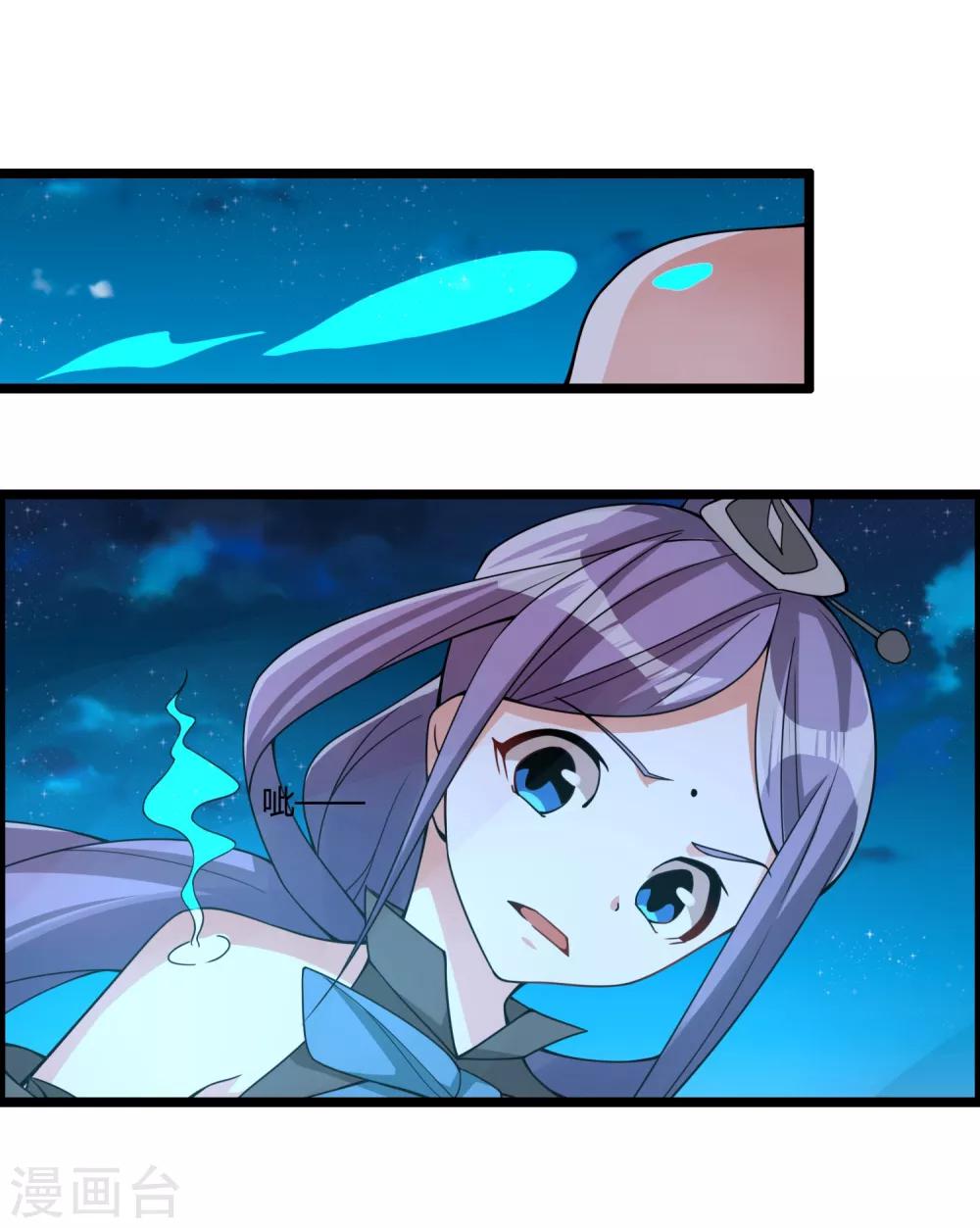 第71话 紫绛，我定会将你剥离出身体！-第76话