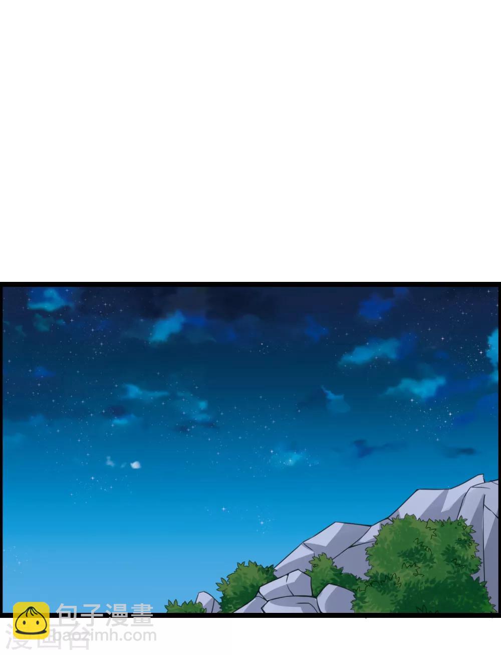 第71话 紫绛，我定会将你剥离出身体！-第76话