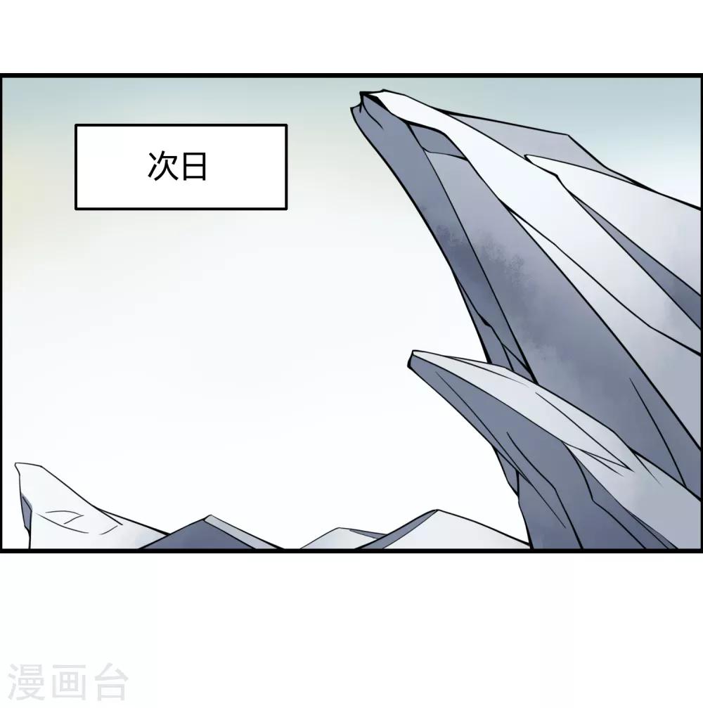 第73话 你要什么我都愿给你-第78话