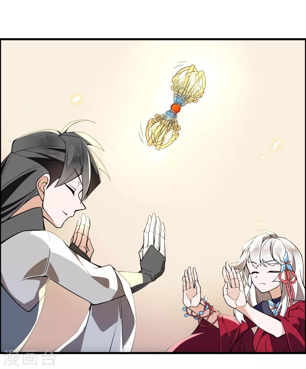 第73话 你要什么我都愿给你-第78话