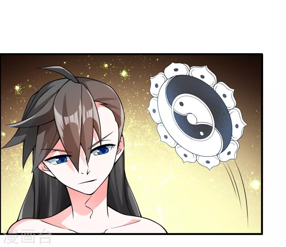 第75话 战斗中可不能分心啊-第80话