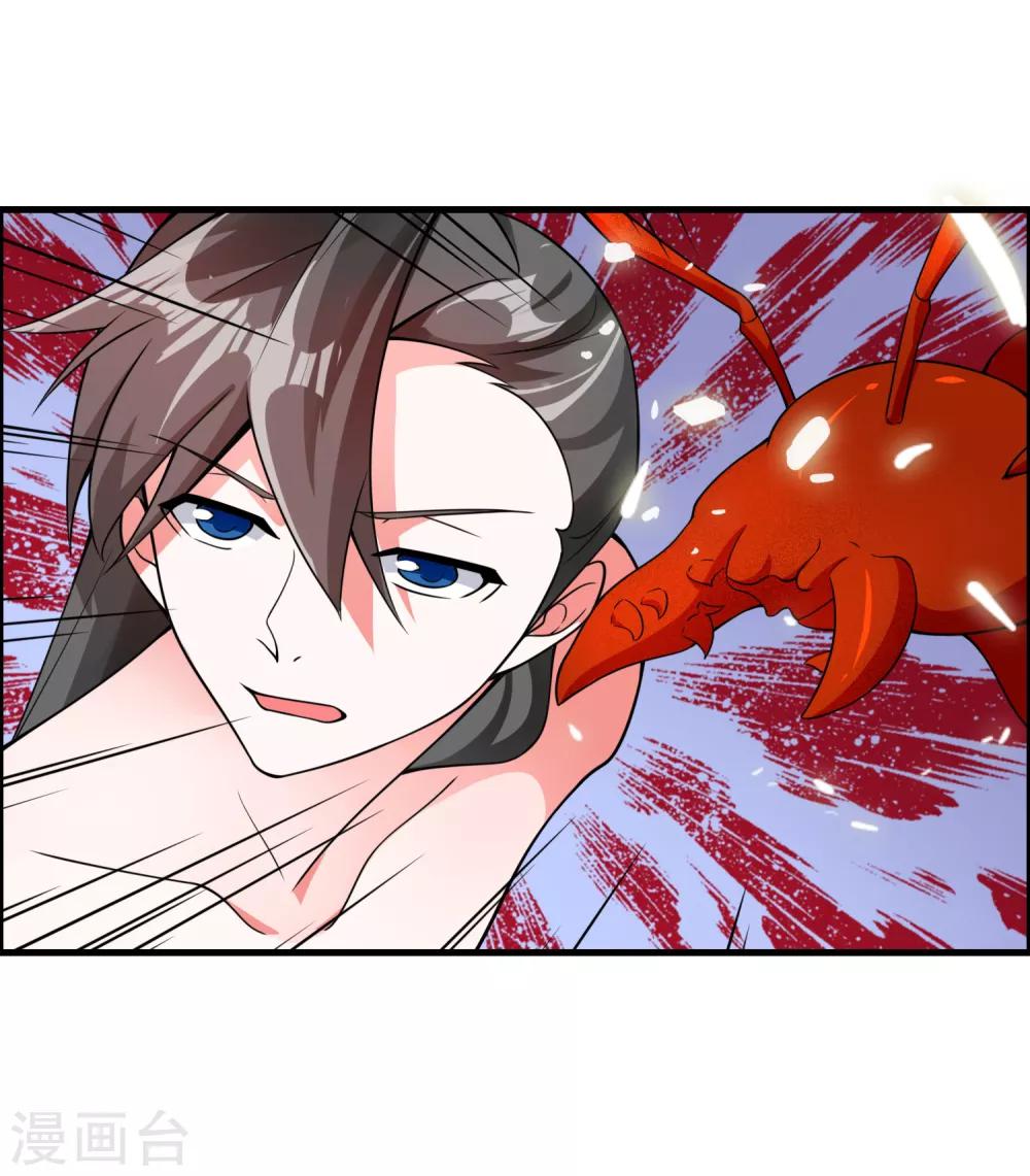 第75话 战斗中可不能分心啊-第80话