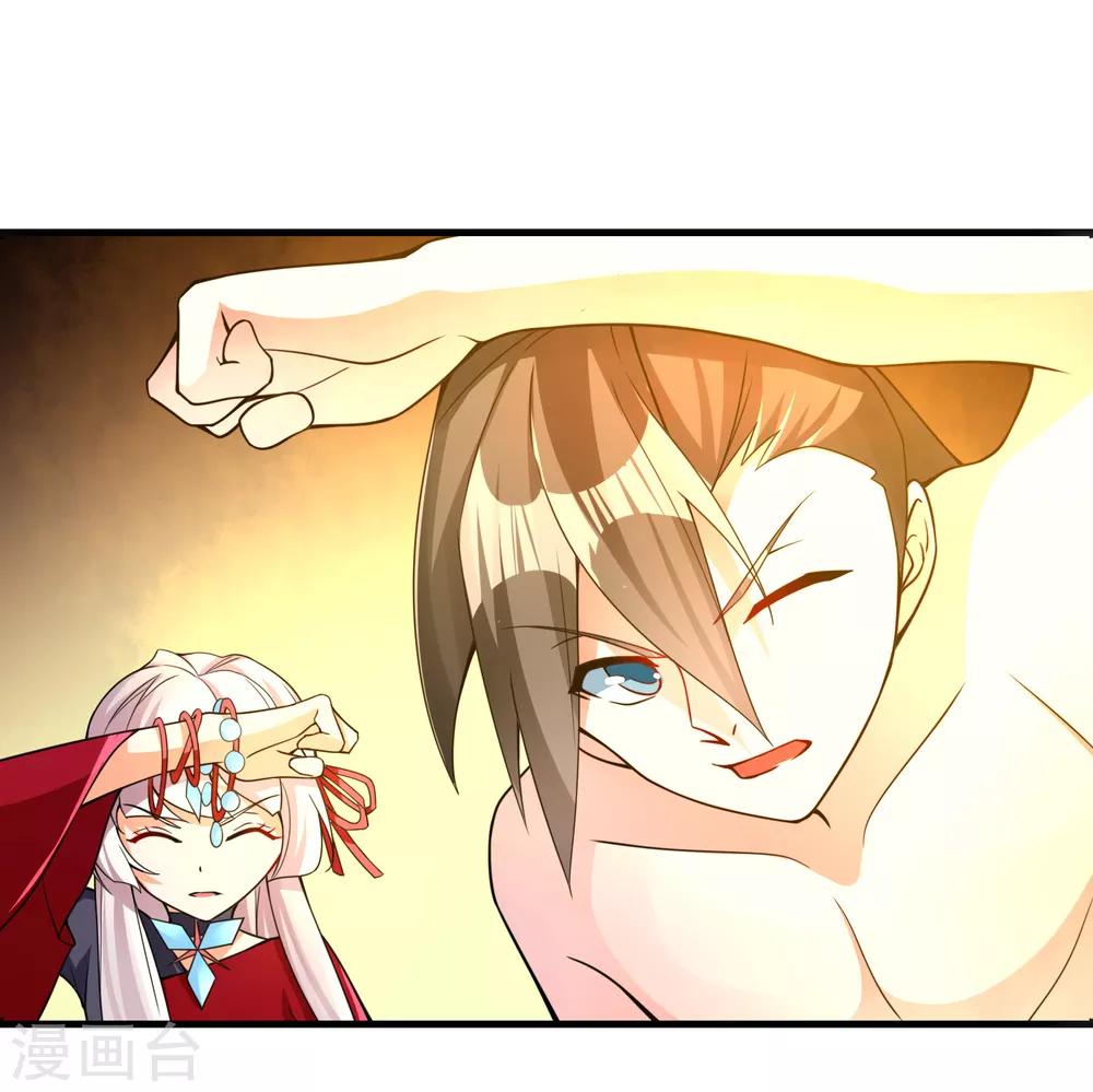 第77话 无论如何都要救下她！-第82话