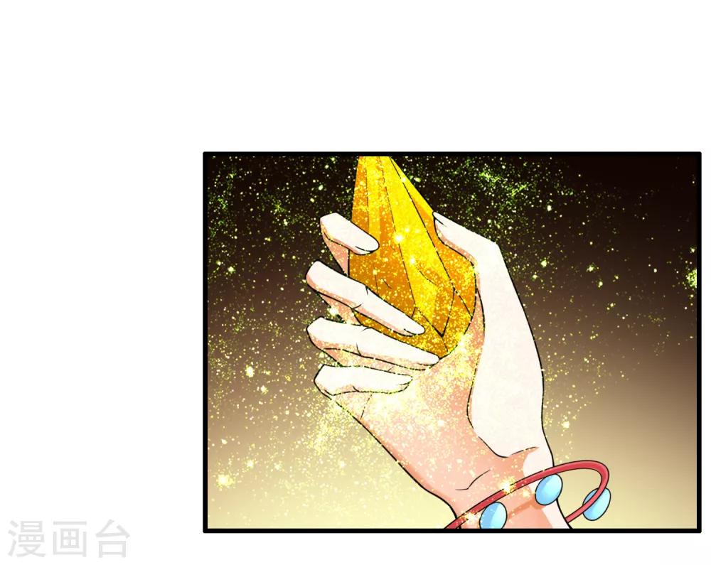 第77话 无论如何都要救下她！-第82话