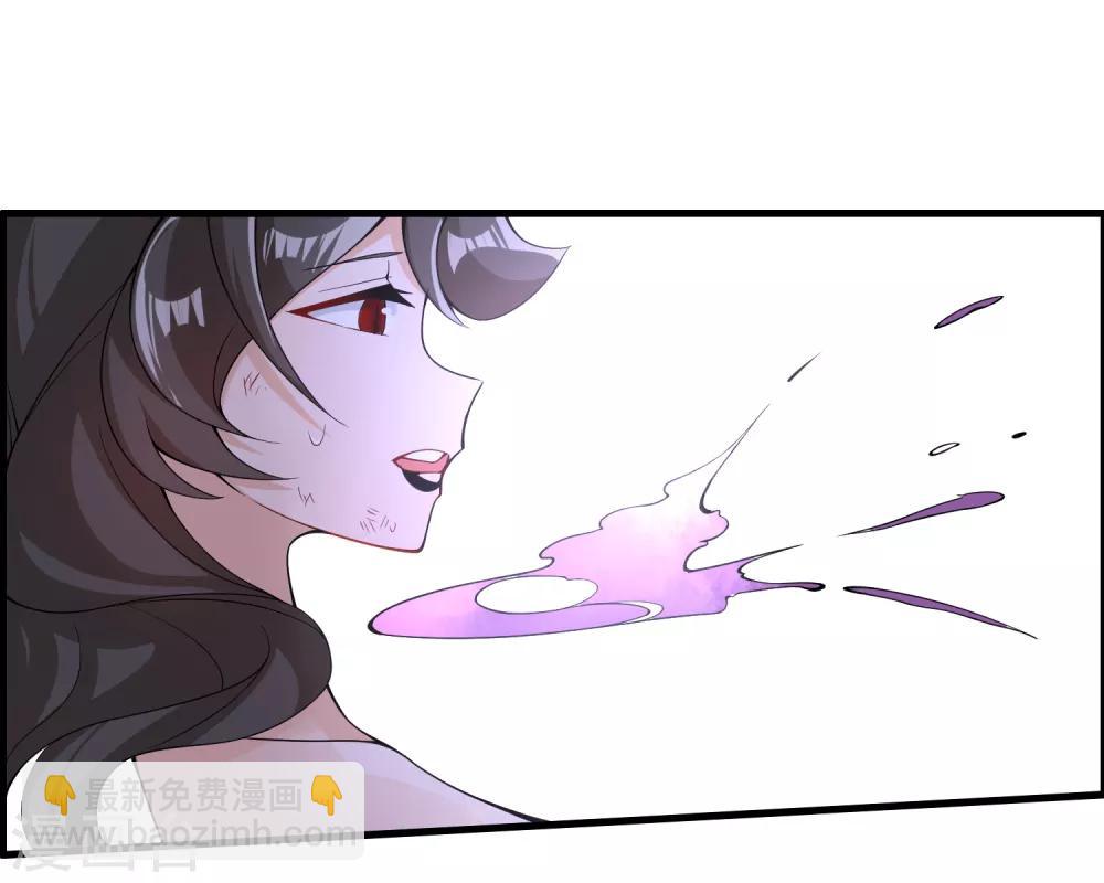 第79话 今天就让你灰飞烟灭！-第84话