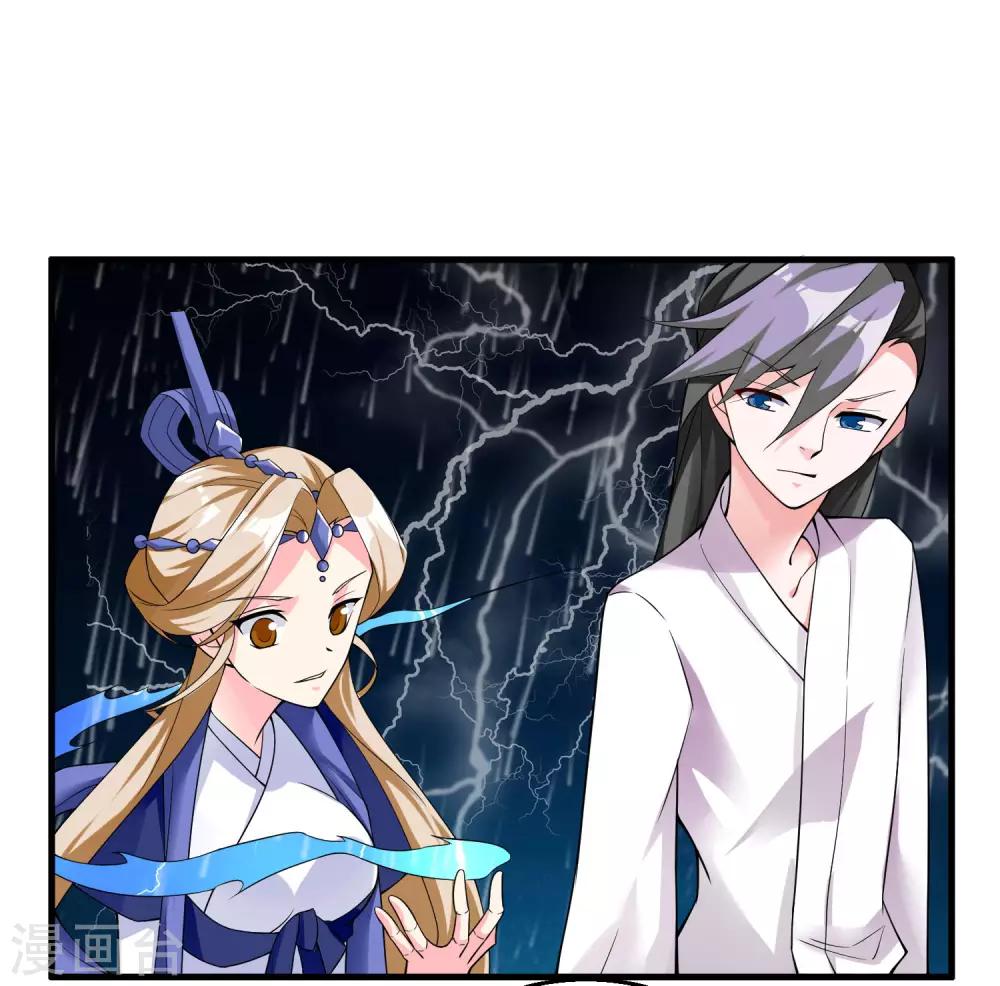 第81话 白雪的遗愿-第86话