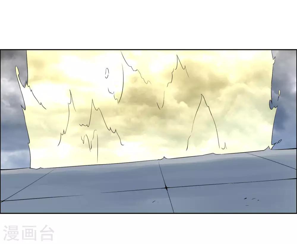 第85话 封天九禁之不死禁-第90话