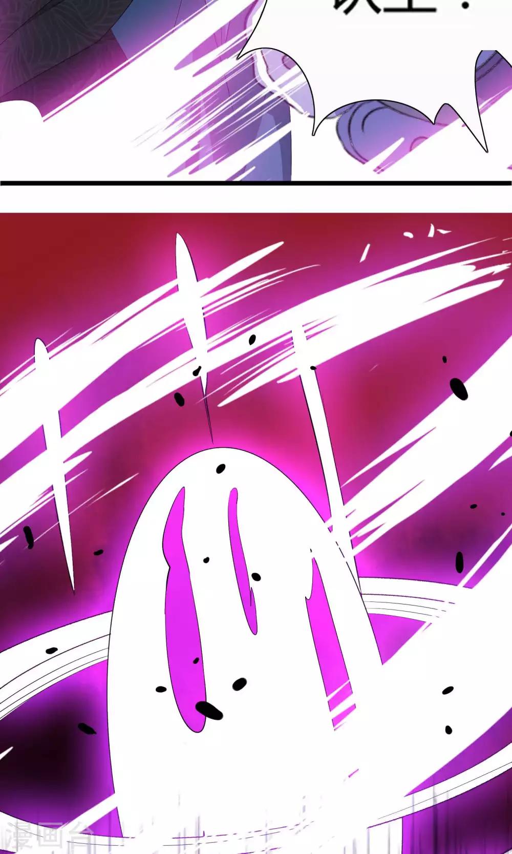 第8话 我把法宝收服了-第10话