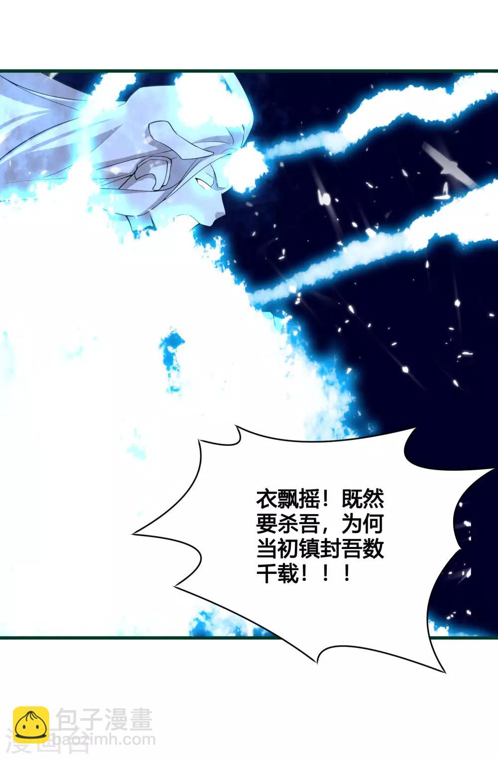 第87话 命运的捉弄-第92话