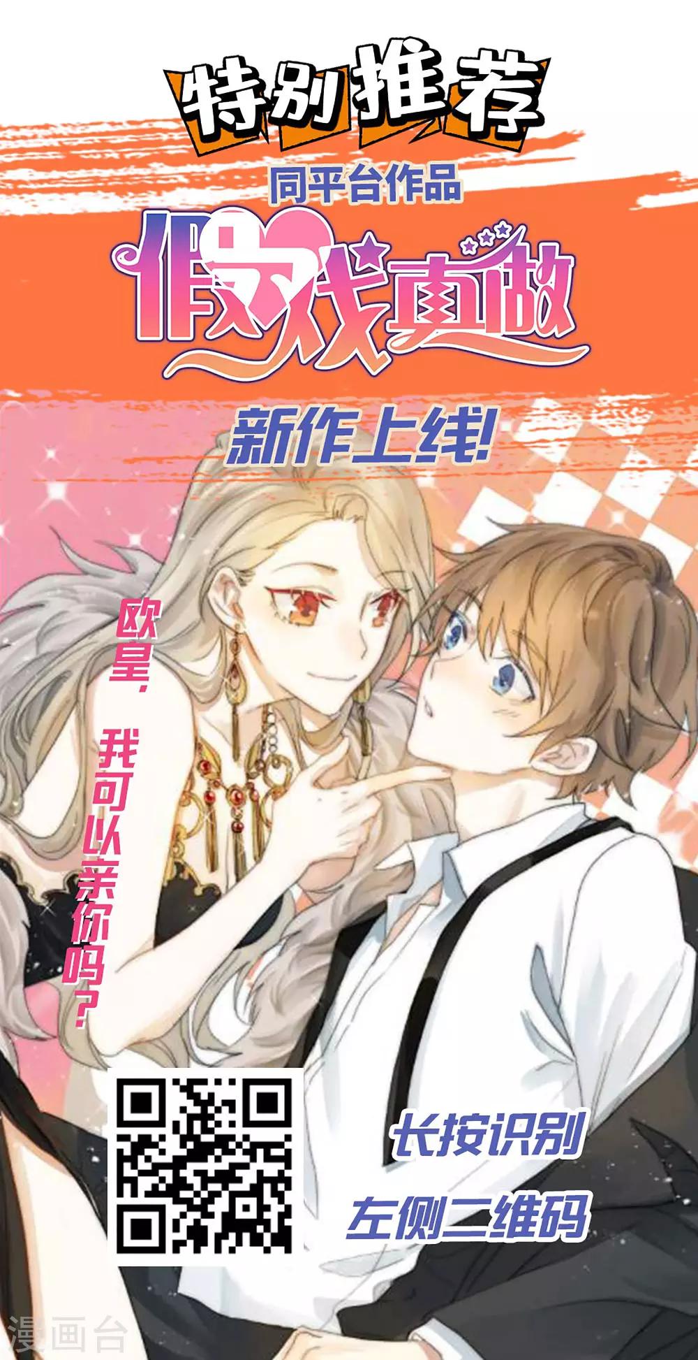 第87话 命运的捉弄-第92话