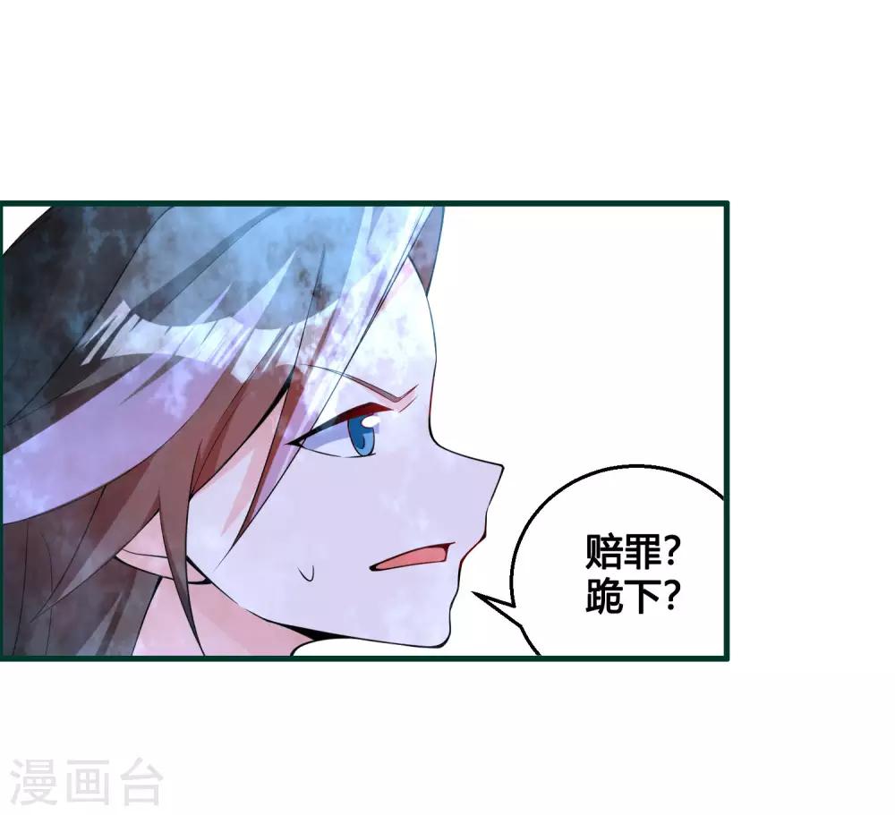 第87话 命运的捉弄-第92话