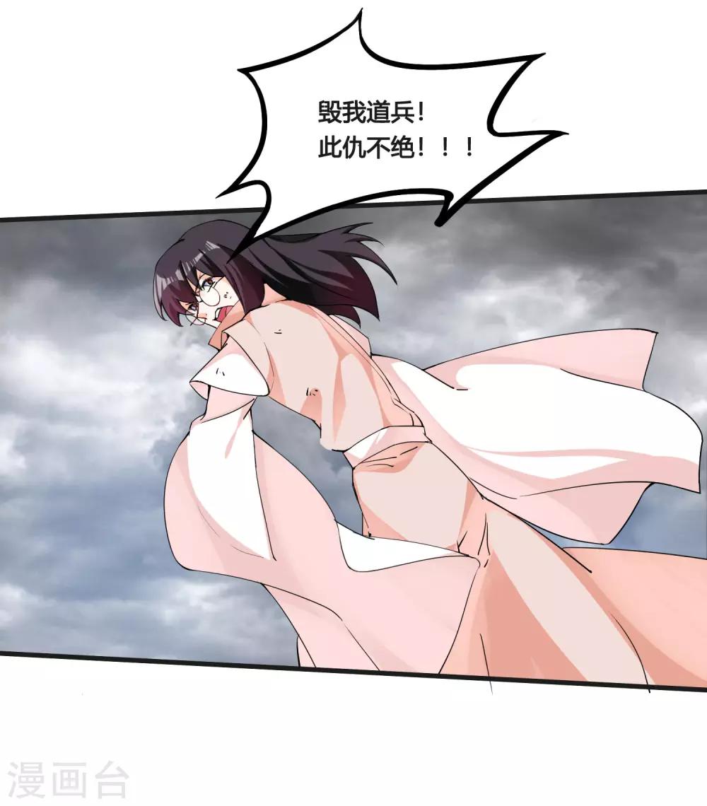 第89话 你的守护，我会一辈子都记得-第94话