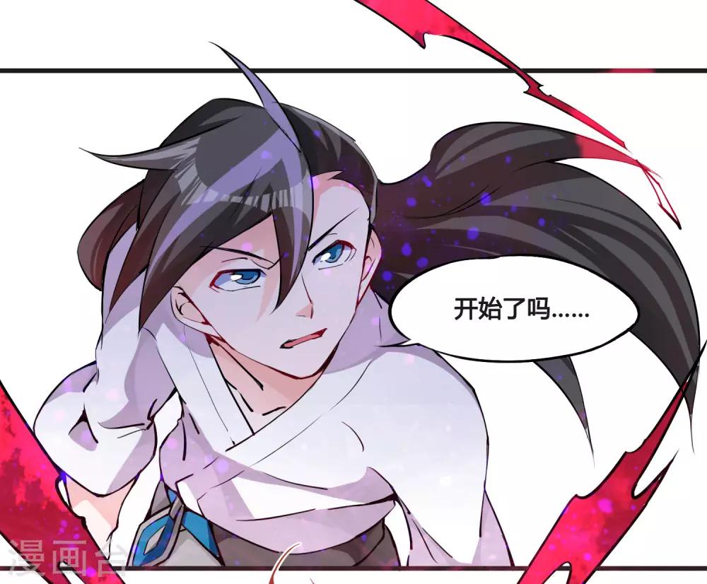 第89话 你的守护，我会一辈子都记得-第94话