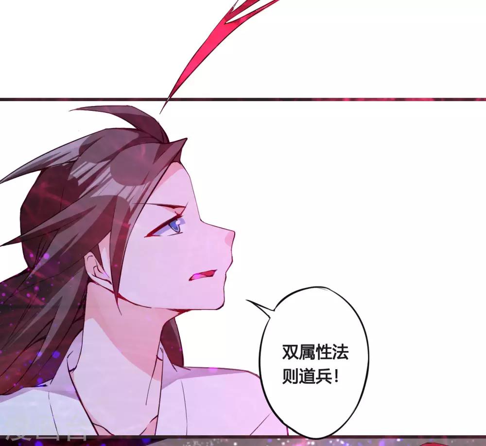 第89话 你的守护，我会一辈子都记得-第94话