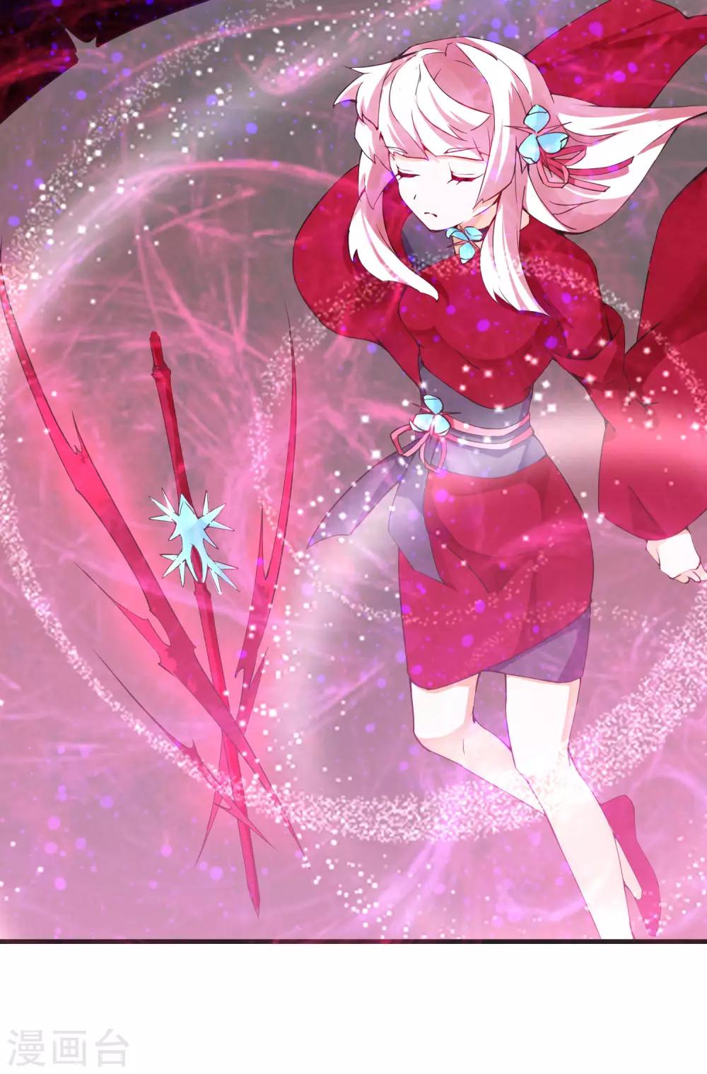 第89话 你的守护，我会一辈子都记得-第94话