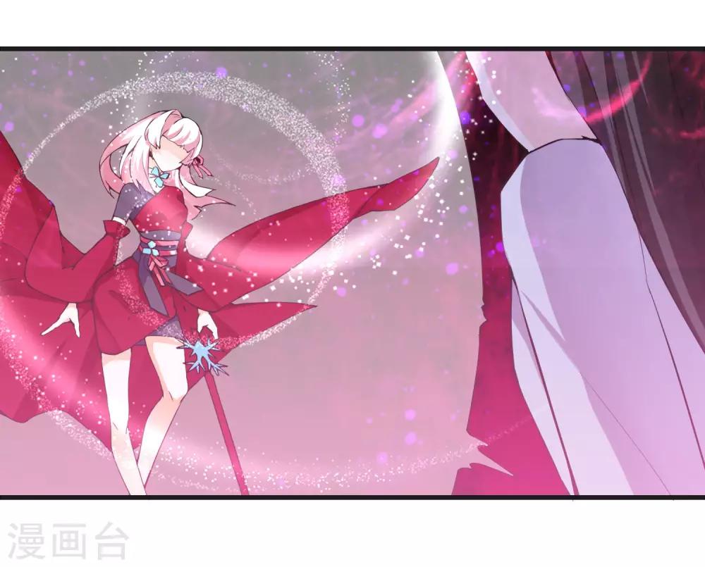 第89话 你的守护，我会一辈子都记得-第94话