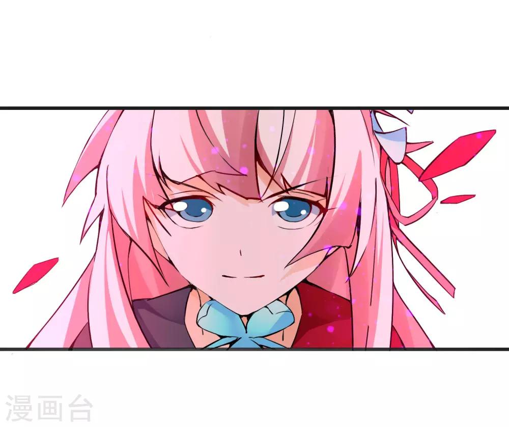 第89话 你的守护，我会一辈子都记得-第94话