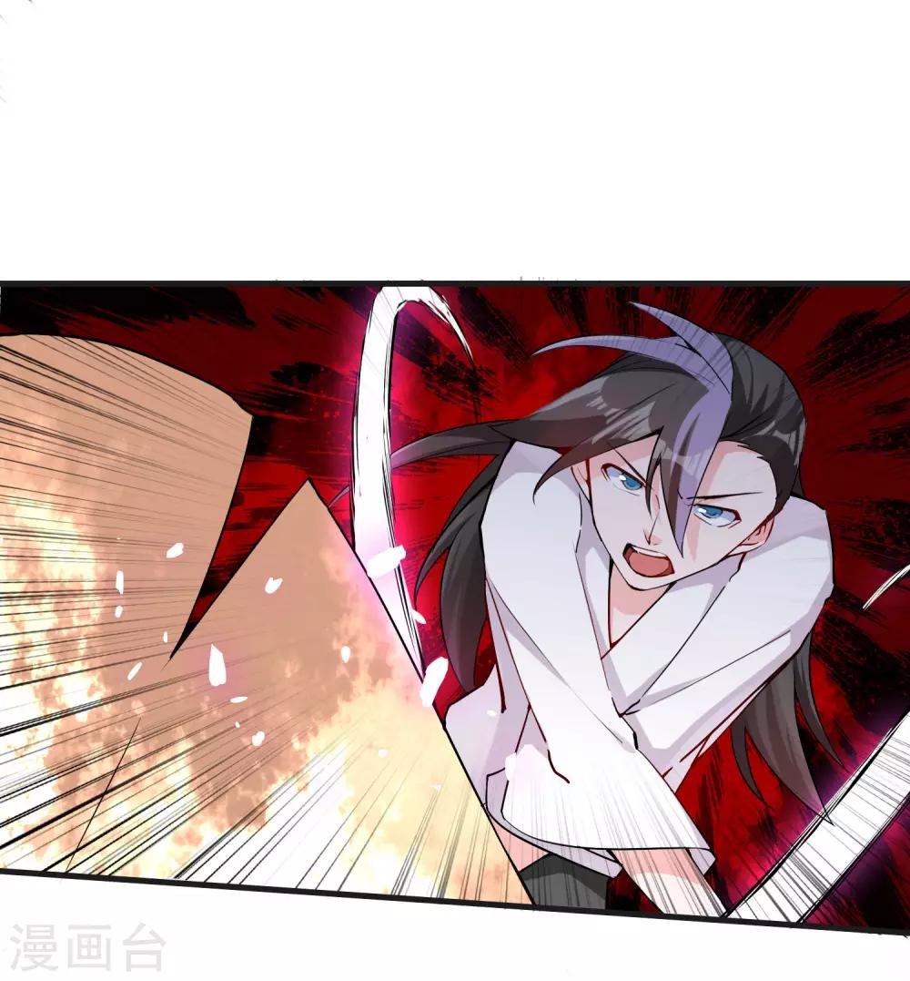 第89话 你的守护，我会一辈子都记得-第94话