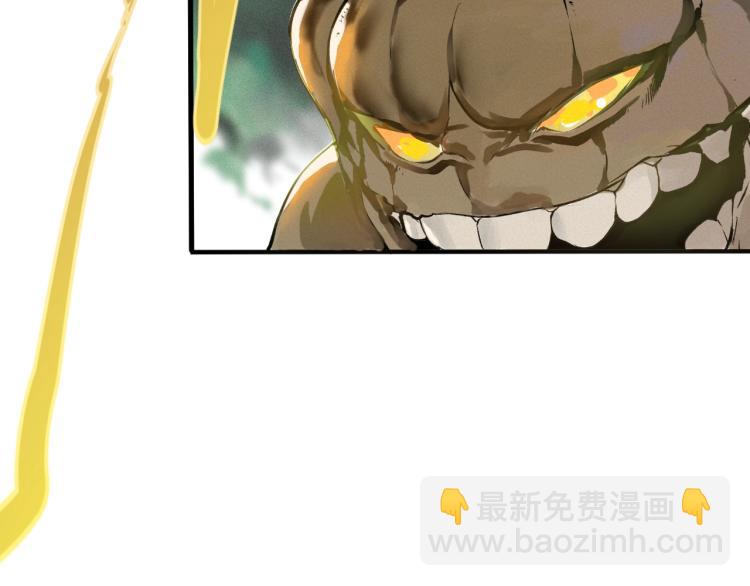 第1话 我TM竟然穿越了！(1/3)-第2话