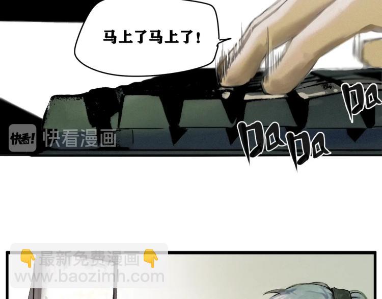 第1话 我TM竟然穿越了！(1/3)-第2话