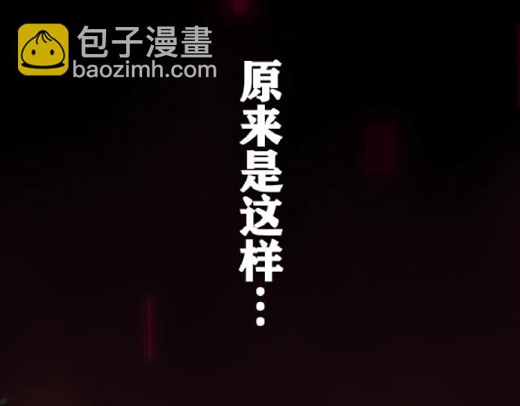 第1话 我TM竟然穿越了！(1/3)-第2话