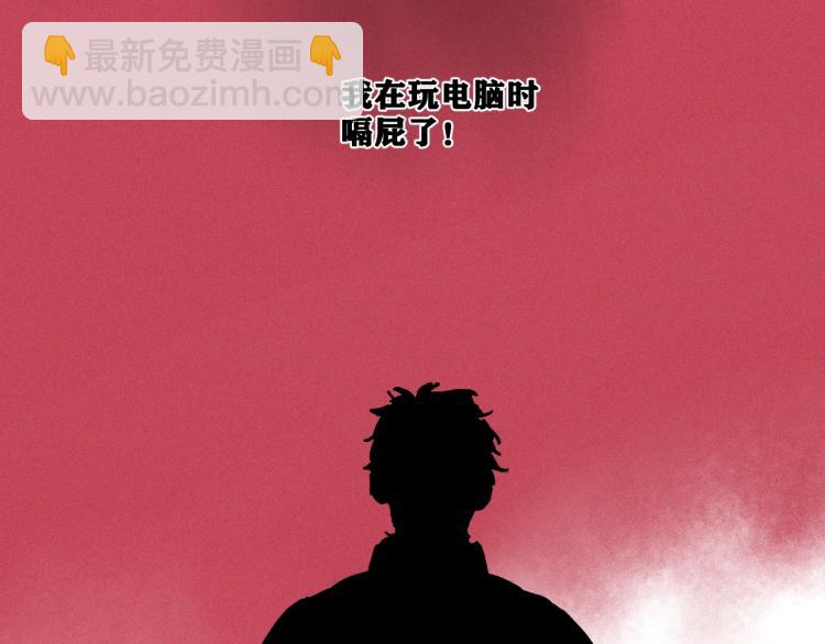 第1话 我TM竟然穿越了！(1/3)-第2话