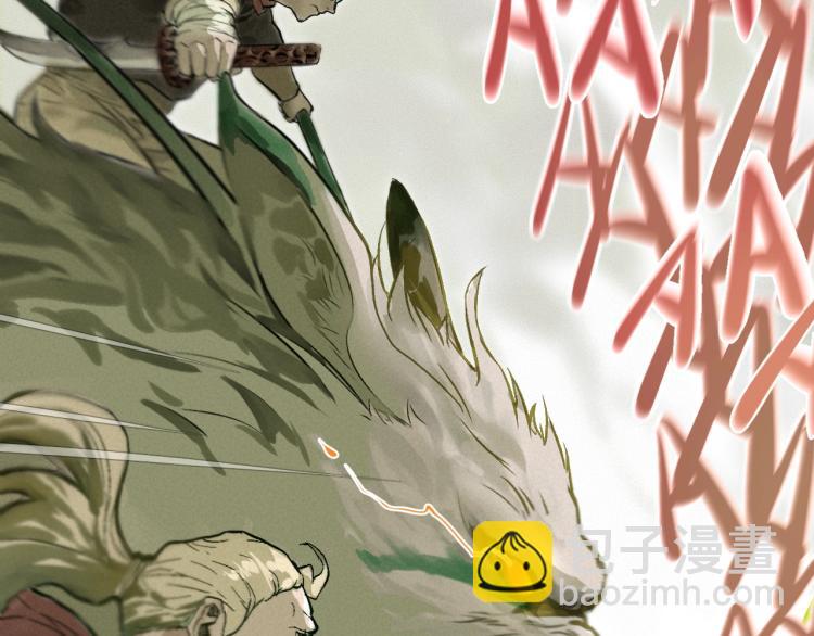 第1话 我TM竟然穿越了！(1/3)-第2话