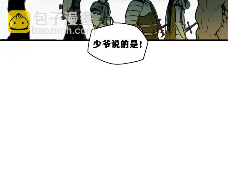 第11话  不同以往的怪物！(1/4)-第12话