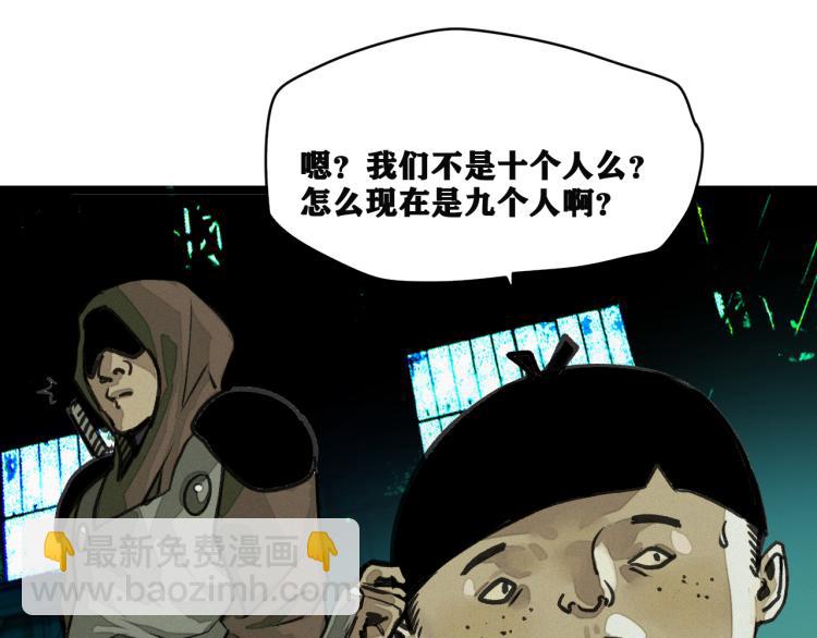 第11话  不同以往的怪物！(1/4)-第12话