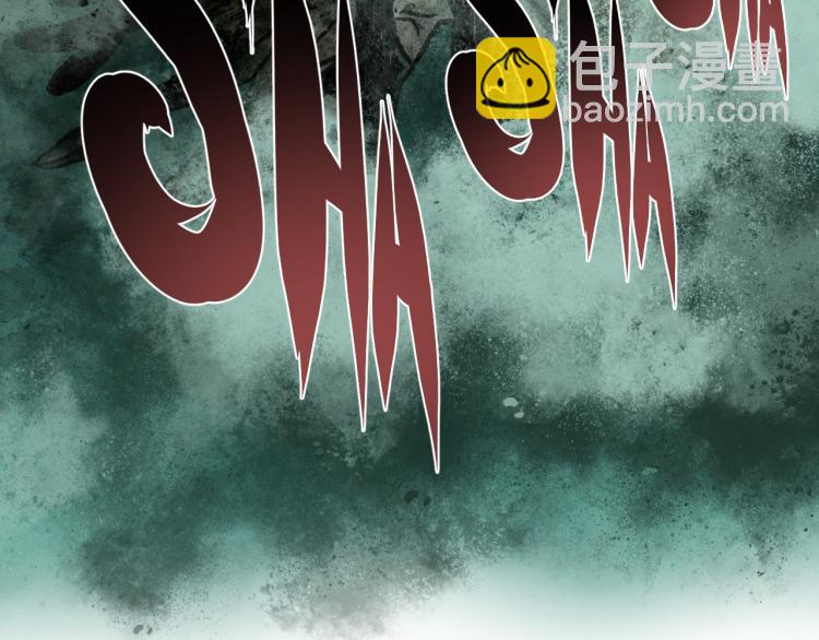 第11话  不同以往的怪物！(1/4)-第12话