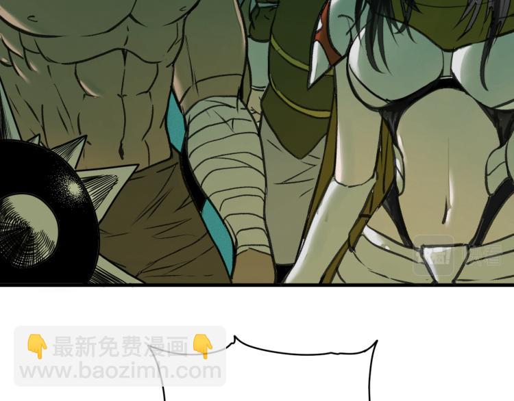 第11话  不同以往的怪物！(1/4)-第12话