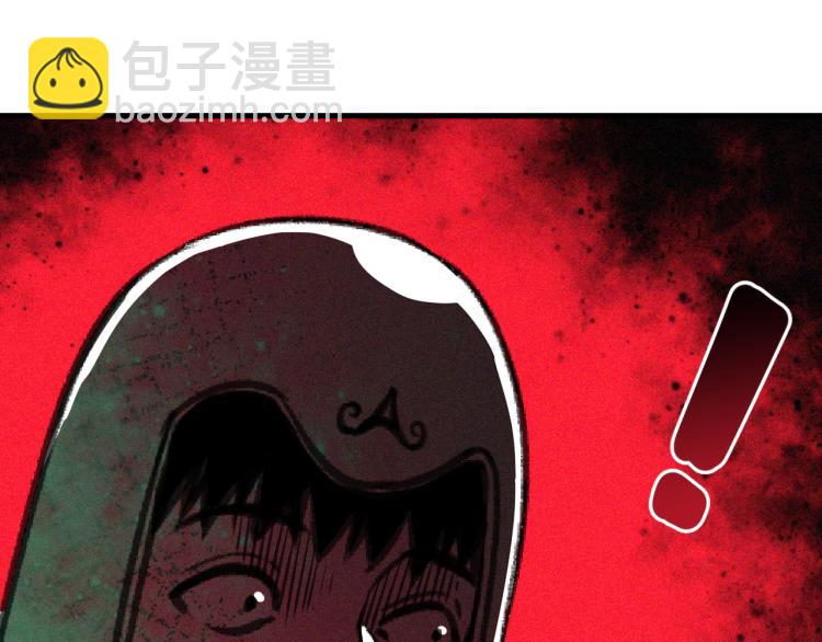 第13话  领主出现了！(1/4)-第14话