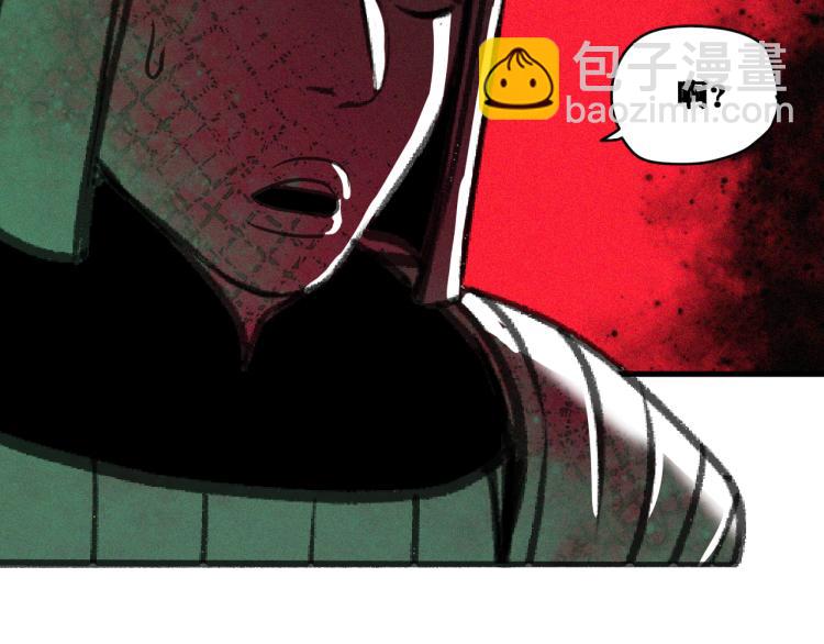 第13话  领主出现了！(1/4)-第14话