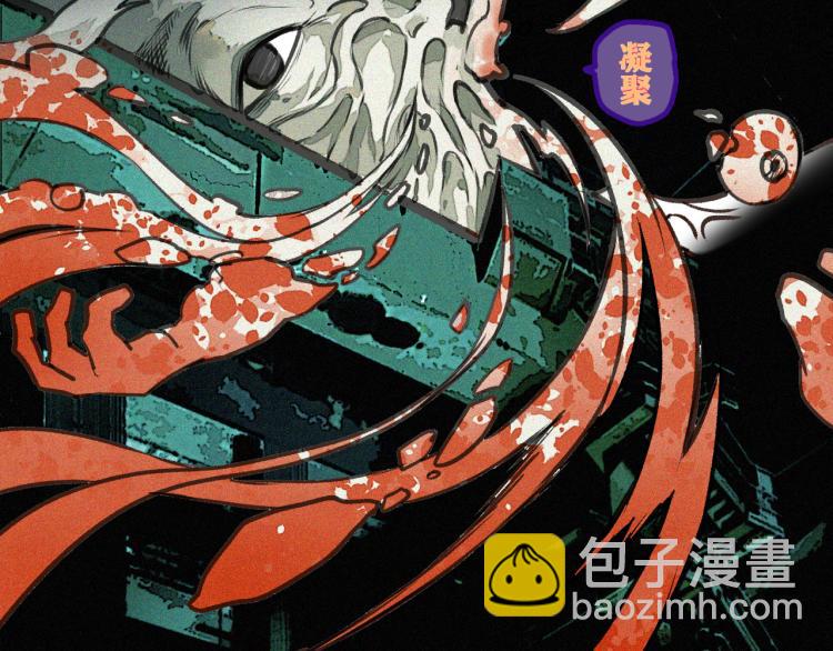 第13话  领主出现了！(1/4)-第14话