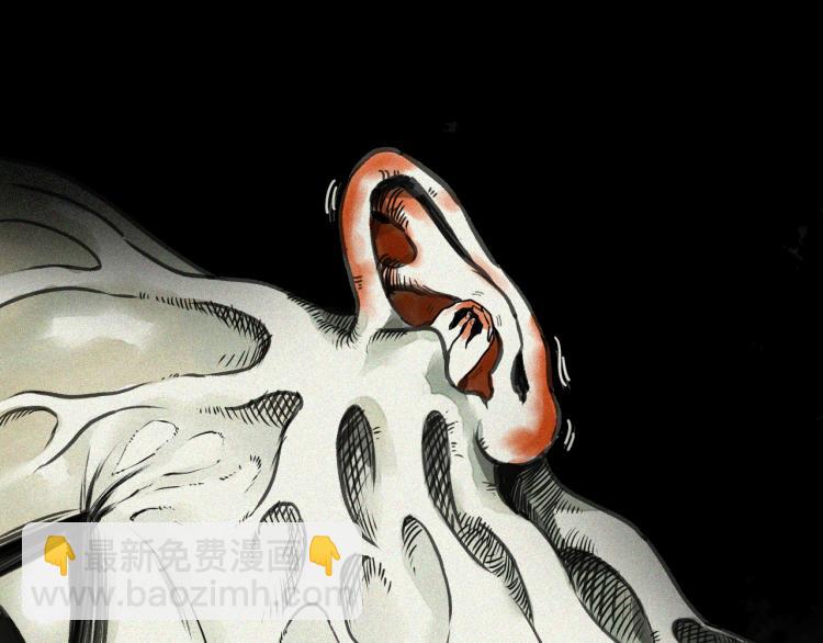 第13话  领主出现了！(1/4)-第14话