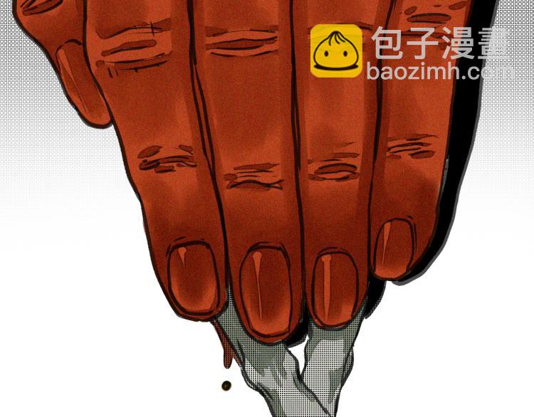 第13话  领主出现了！(1/4)-第14话