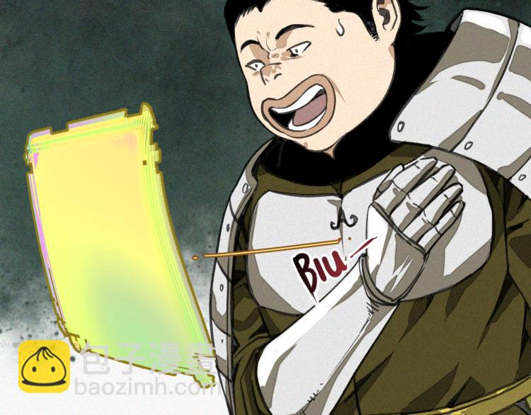 第13话  领主出现了！(1/4)-第14话