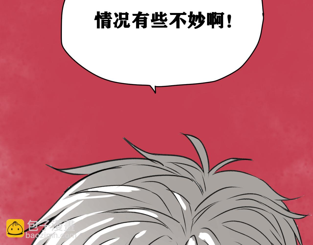 第15话 七五vs红蘑人(1/4)-第16话