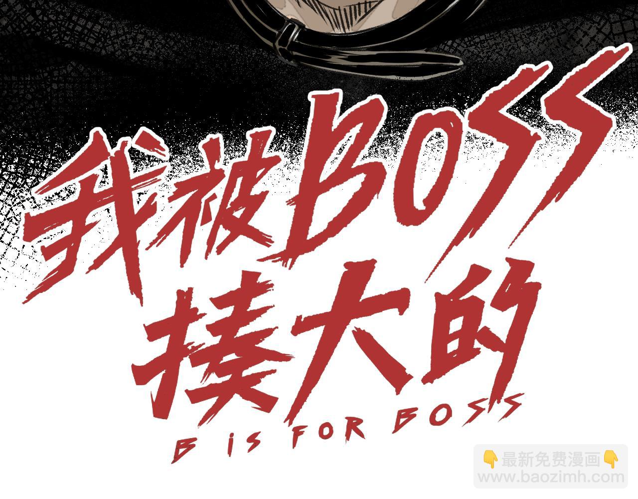 第15话 七五vs红蘑人(1/4)-第16话