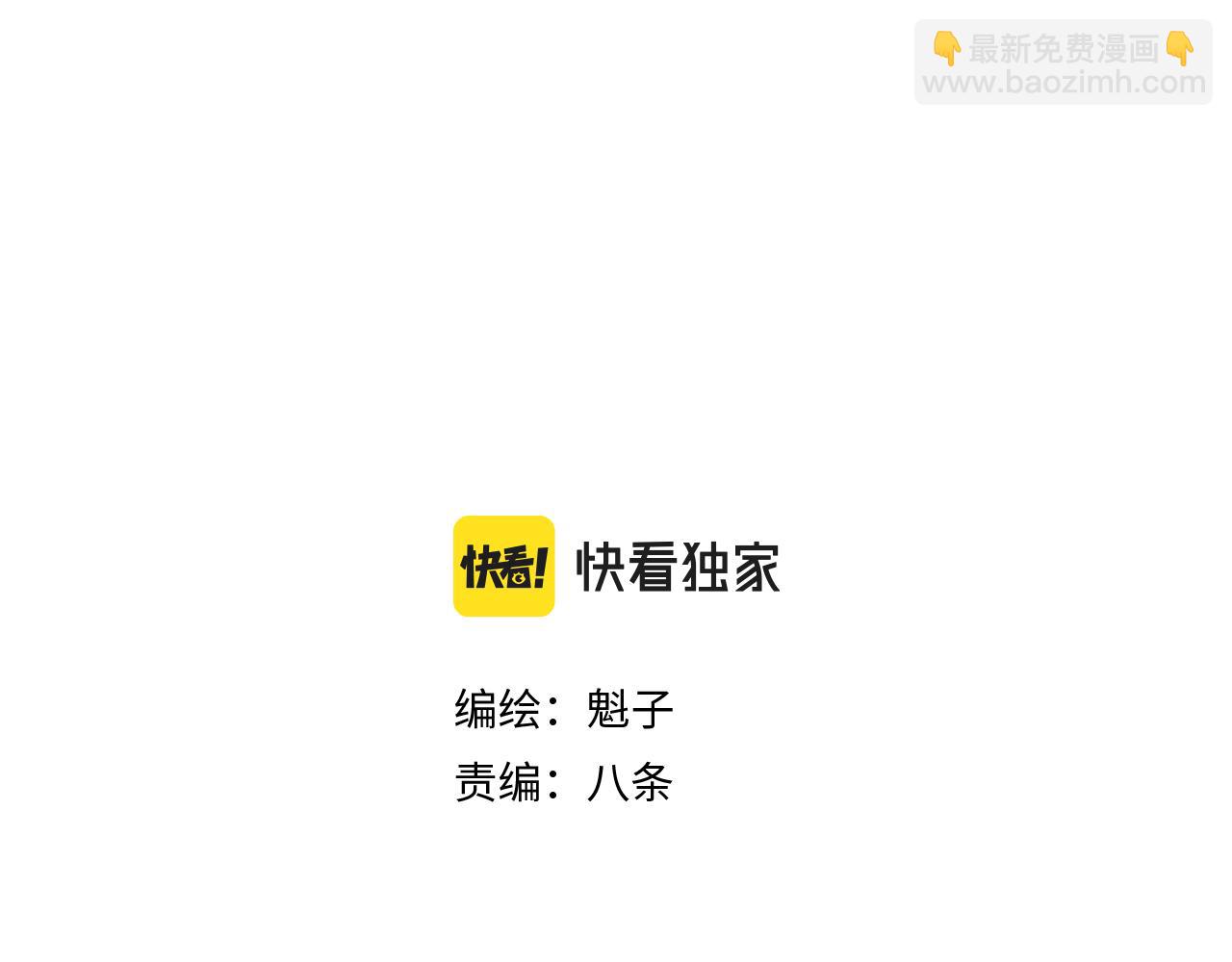 第15话 七五vs红蘑人(1/4)-第16话